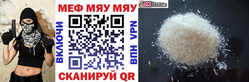 Какие есть наркотики Коммунар Амфетамин Гашиш A-PVP Марихуана NBOMe COCAIN