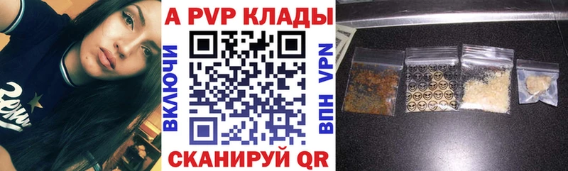Alfa_PVP СК  Коммунар 