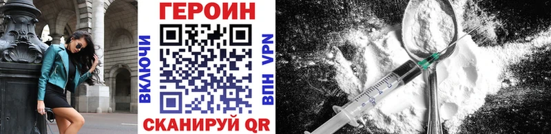 где продают наркотики  Коммунар  ГЕРОИН Heroin 
