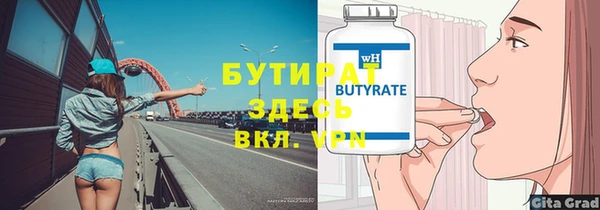 каннабис Баксан