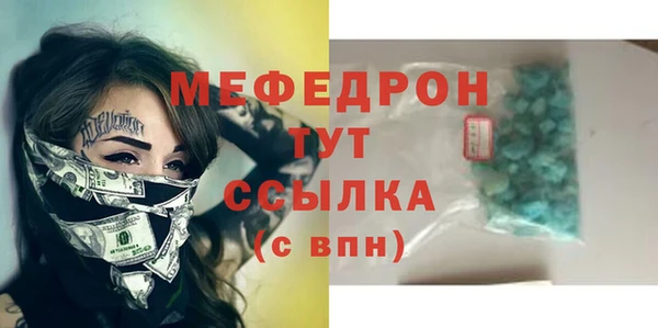меф Балабаново