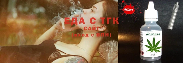 СК Балахна
