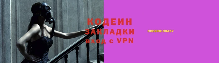 СК Балахна
