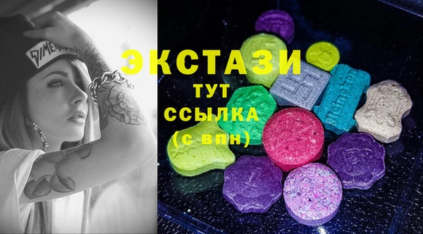 СК Балахна