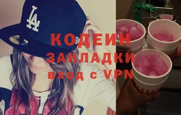 ПСИЛОЦИБИНОВЫЕ ГРИБЫ Сафоново