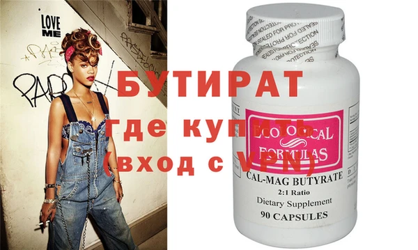 меф Балабаново