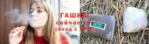 меф Балабаново