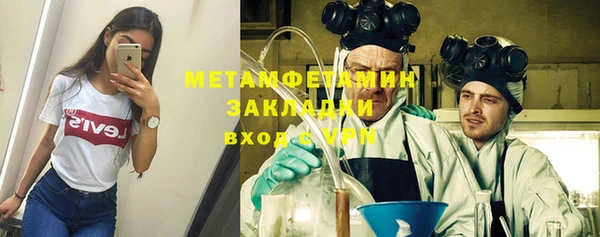 меф Балабаново