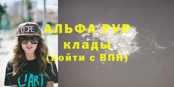 мефедрон VHQ Саяногорск