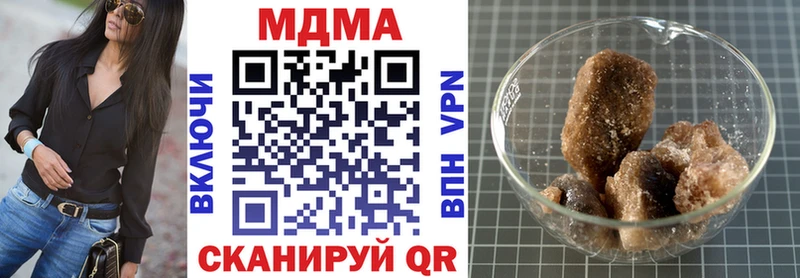 MDMA Molly  Коммунар 