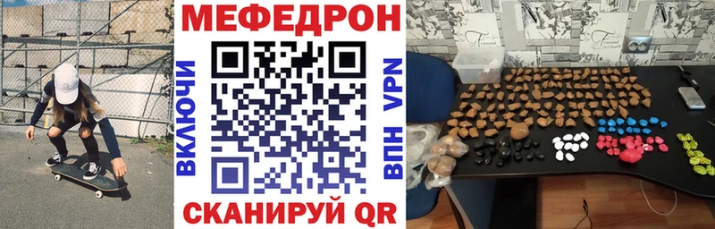 МЯУ-МЯУ 4 MMC Коммунар