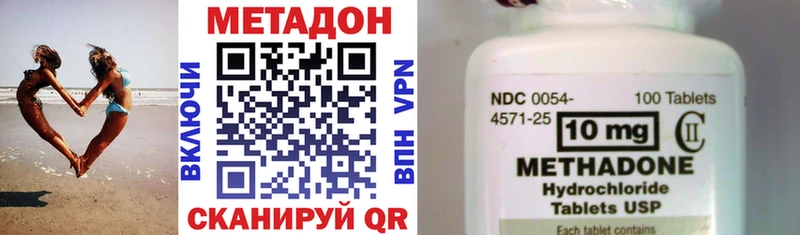 Метадон мёд  где продают наркотики  Коммунар 
