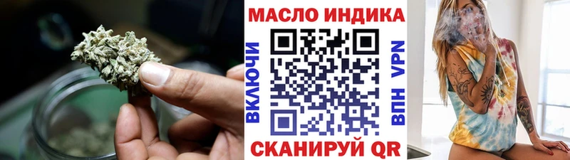 Дистиллят ТГК гашишное масло  где купить   даркнет клад  Коммунар 
